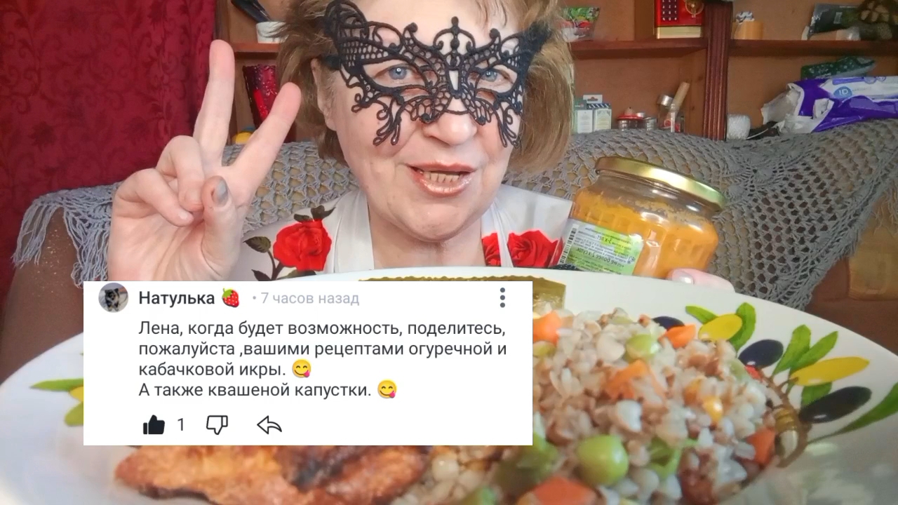 Мукбанг С Такой ИКОРОЧКОЙ всё Становится ВКУСНЕЕ! Приспичило не ВОВРЕМЯ! смотреть онлайн
