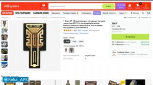 Мощное УСИЛЕНИЕ СВЯЗИ и ИНТЕРНЕТА НА СМАРТФОНЕ 💥КАК УСИЛИТЬ СИГНАЛ на Андроид