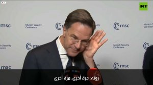 الأمين العام لحلف "الناتو" يقاطع صحفية مرتين لسؤالها عن الوضع في سوريا