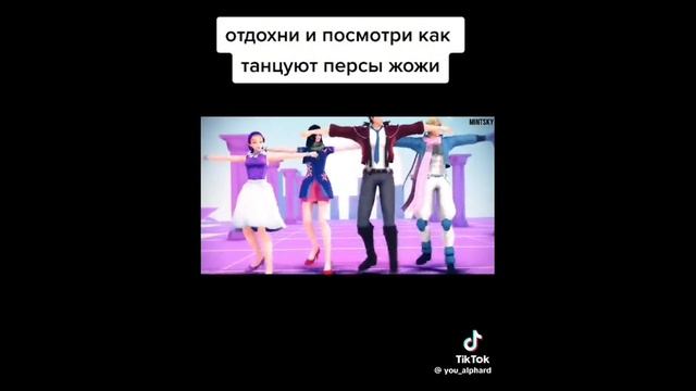 Подборка ДжоДжо