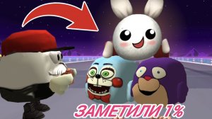 😱ЭТО ЗАМЕТИЛИ 1% ИГРОКОВ в ЧИКЕН ГАН! **Секретные скины!**