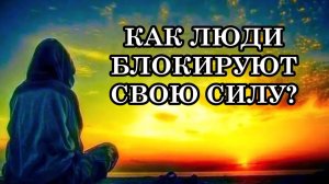 Всё дело в том, что люди в этом мире неправильные