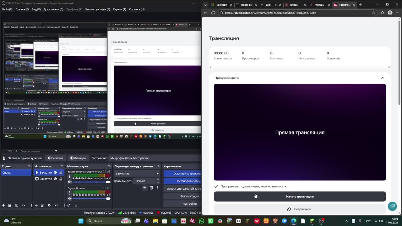 стрим бедварс!
