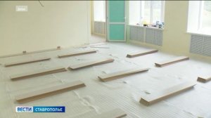 На Ставрополье в 2027 году капремонт пройдет в 43 школах и 7 детских садах