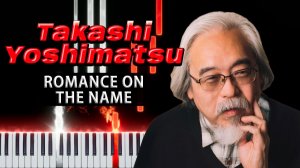Romance on the Name (Takashi Yoshimatsu) 【 КАВЕР НА ПИАНИНО 】