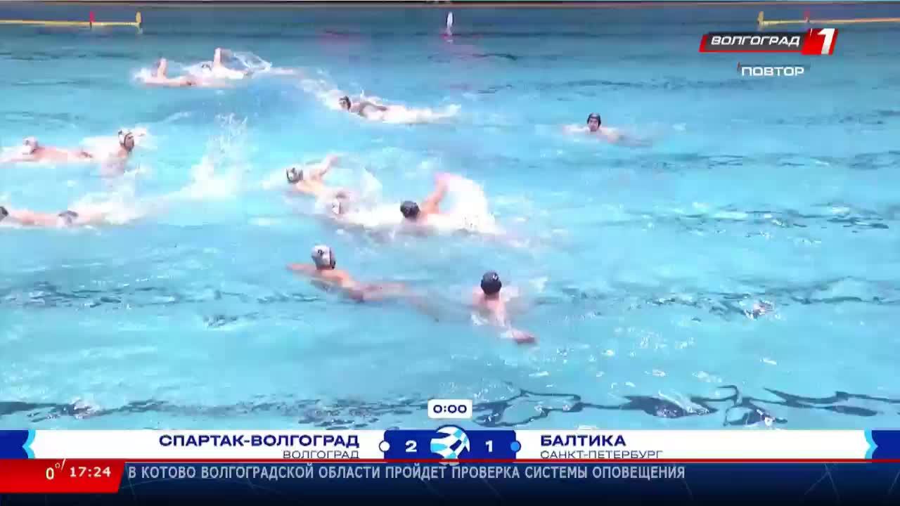 Live: Телеканал «Волгоград 1» смотреть онлайн