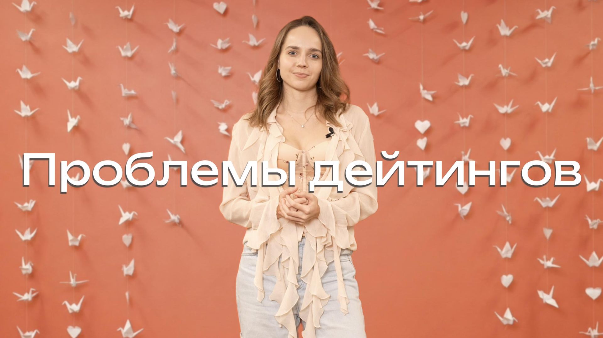 Какую проблему решает Soul Agwncy