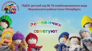 «Если ваш ребенок пишет зеркально- консультация учителя-логопеда Трегубовой Л.В.