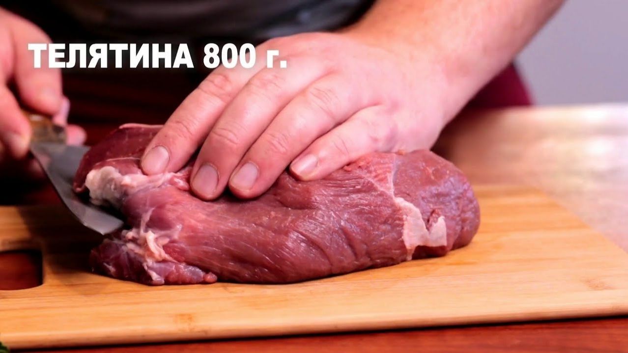 А Вы так готовите? МЯСО СО СПЕЦИЯМИ И СЛИВОЧНЫМ МАСЛОМ. смотреть онлайн