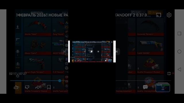 XRecorder_20260214_02.mp4