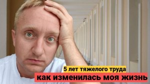 Зачем я снимаю видео и есть ли в этом тол. Итоги работы над каналом за 5 лет.