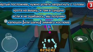 ❄📦КАК НАЙТИ ВСЕ СУНДУКИ В ЗИМНИХ ПЕЩЕРАХ КРОТОВ? 🤨 ОТВЕТ УЖЕ В ЭТОМ ВИДЕО! 📦❄