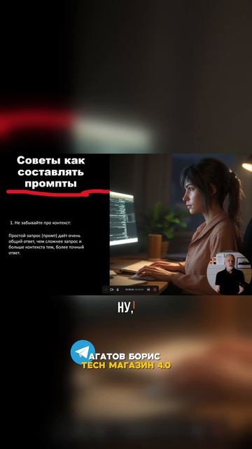 Как перестать получать тупые ответы от нейросетей