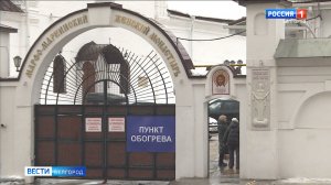 Новый пункт обогрева открылся в Марфо-Мариинском женском монастыре Белгорода