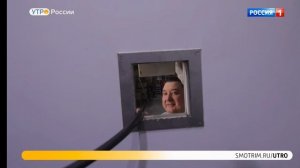 Эфир Утро России 14.02.2026. Накопители энергии. Солнцемобиль