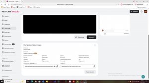 Дотка Стрим