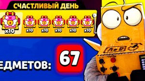 Я СНОВА ВЛЮБИЛСЯ в... BRAWL STARS
