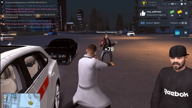 Grand Theft Auto San Andreas 2026.02.14 - 18.18.19.23 смотреть онлайн