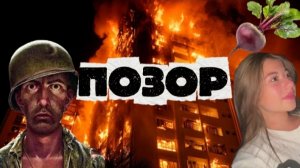 Обзор на фильм "НЕ ОДНА ДОМА" (Фильм убивший нас морально)