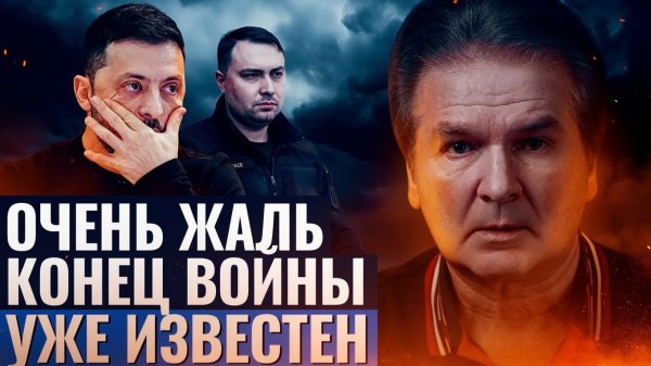 Юрий Швец взорвал сеть исход войны решит тайная сделка