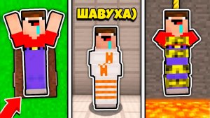 ТОП 7 СПОСОБОВ ПОХИТИТЬ НУБИКА ПЭННА ДРУГА В МАЙНКРАФТ