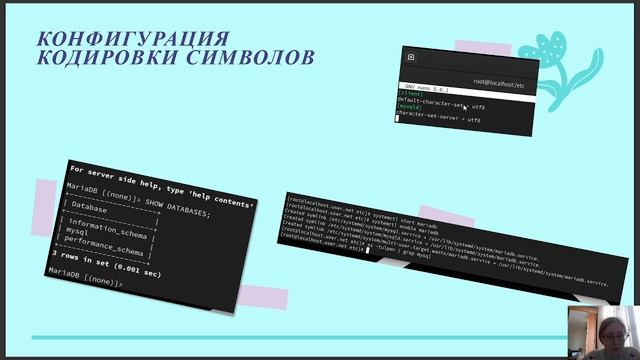 защита_презентация_6