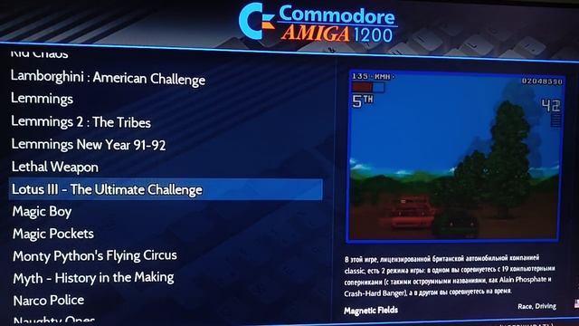 commondor Amiga 1200 смотреть онлайн