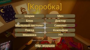 издеваюсь над малышом в жёлтым