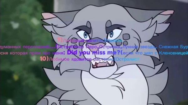 Сравниваем вас как меня//чит. описание