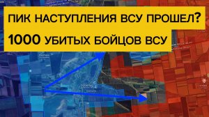 Бойня в Днепропетровской области! ВСУ теряют тысячу солдат! Военные сводки 14.02.2026