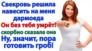 Ваш мальчик выгнан! Сами его кормите чтобы не сдох с голоду! | Семейные Драмы | Жизненные Истории