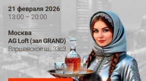 Крепкий знак 2026