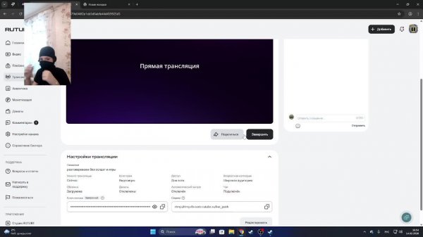 разговареваем без солдат и игры