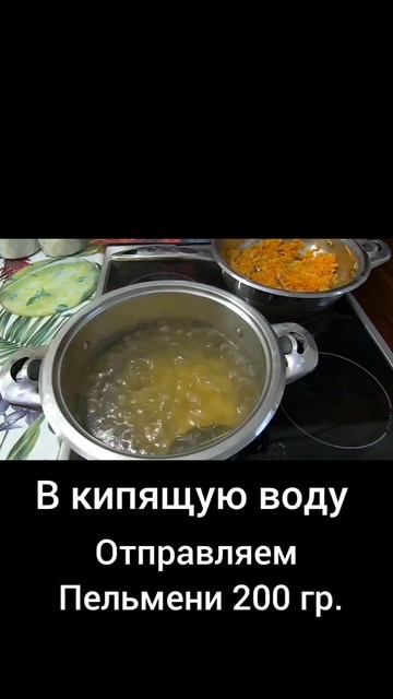 Сливочный суп с пельменями