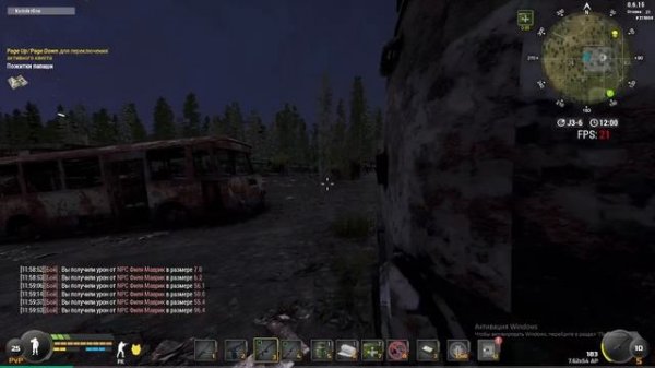 Великий криворукий охотник в Will to live Online