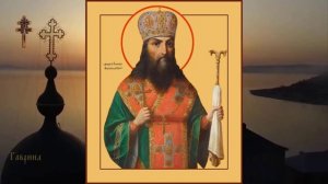 18 февр Святителя Феодосия, архиепископа Черниговского (1696)