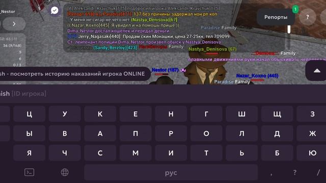 2 смотреть онлайн