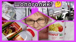 Для сада и огорода🥀🌳Препараты для весенней обработки👍