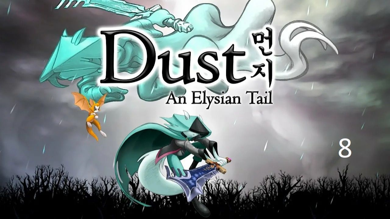 Прохождение Dust An Elysian Tail (8 часть) смотреть онлайн