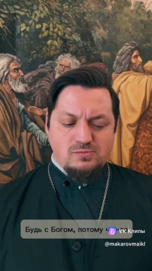 ☦️️❤С БОГОМ!!!❤🕊️🙏