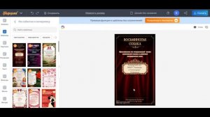 Работа в Граформа