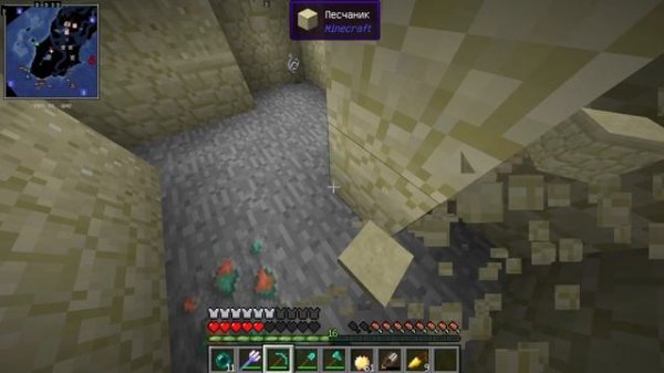 майнкрафт