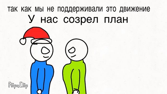 История, про избиение квадроберов