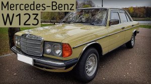 Mercedes-Benz W123 1976 года Иномарки на дорогах СССР