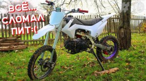 ПИТБАЙК из СОСТОЯНИЯ ХЛАМ в КОНФЕТКУ / НОВОЕ КОЛЕСО и УСИЛЕННЫЕ НАТЯЖИТЕЛИ НА ПИТ✅