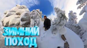 Поход в зимний лес. Трудности ходьбы в снегу по-пояс.