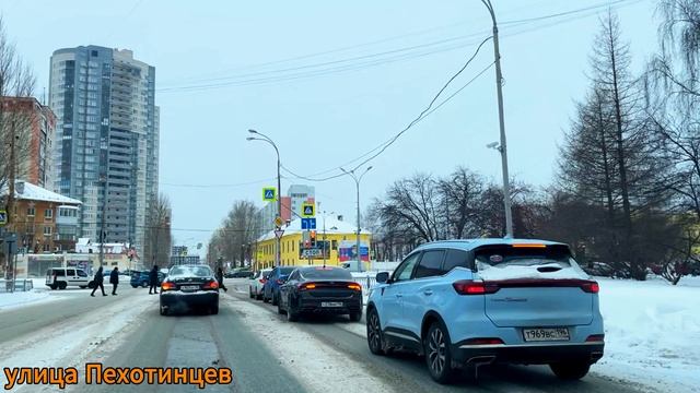 Едем по Екатеринбургу, февраль 2026 года, часть 2 смотреть онлайн