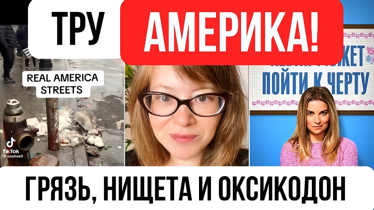 Обзор сериала "Кевин может пойти к чёрту" смотреть онлайн