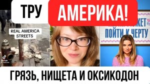 Обзор сериала "Кевин может пойти к чёрту"