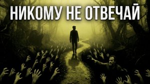 Правило простое: не оборачивайся и не помогай тем, кто в канаве | Байки с Реддит